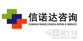 进出口商检代理服务详解 助力北京企业高效通关