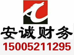 全徐州工商注册与进出口权代理一站式服务指南