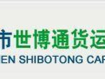 香港货运代理与深圳快递进出口代理服务解析