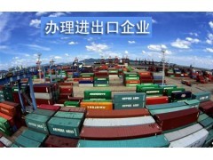 2016年广州代理记账机构 专业服务助力各区企业便捷办理货物进出口业务