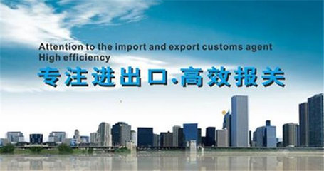 东莞大朗进出口代理报关 一站式服务助力企业高效通关