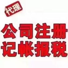 进出口代理 如何选择合适的合作伙伴与避免常见陷阱